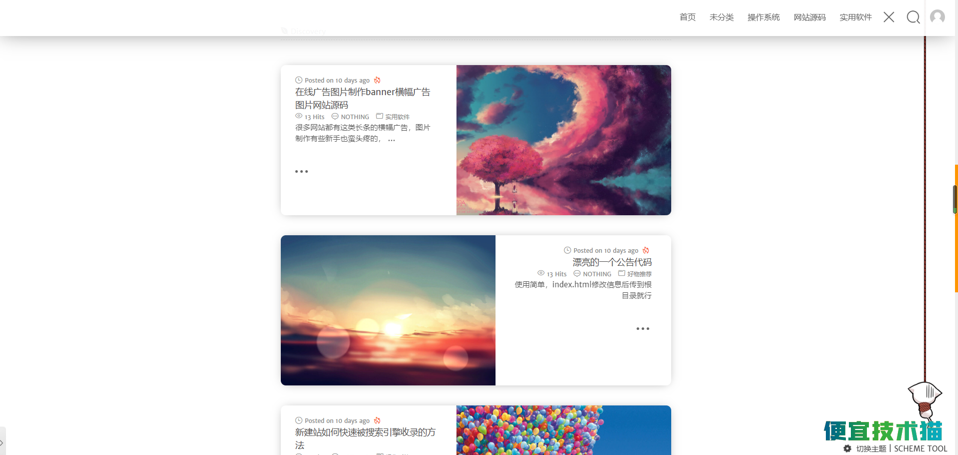 樱花猫wordpress开源免费主题源码 wordpress系统 wordpress开源主题 开源免费主题 第2张 樱花猫wordpress开源免费主题源码 wordpress系统 wordpress开源主题 开源免费主题 第2张
