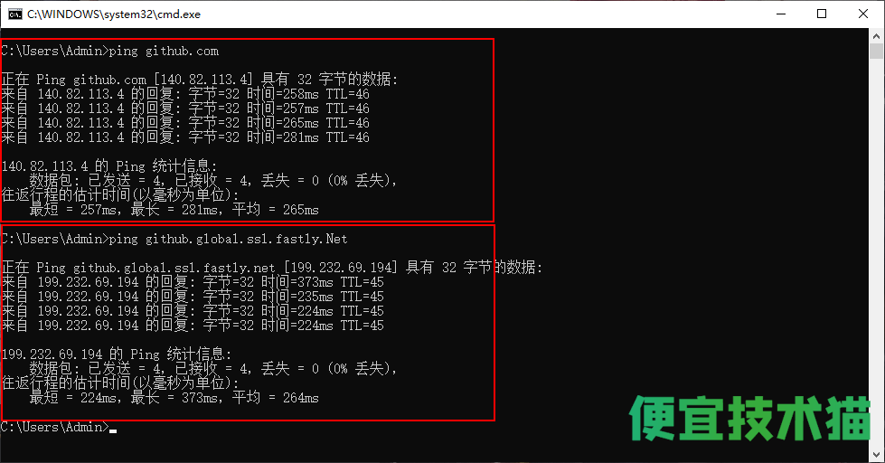 解决github访问速度慢 github网络 第4张 解决github访问速度慢 github网络 第4张