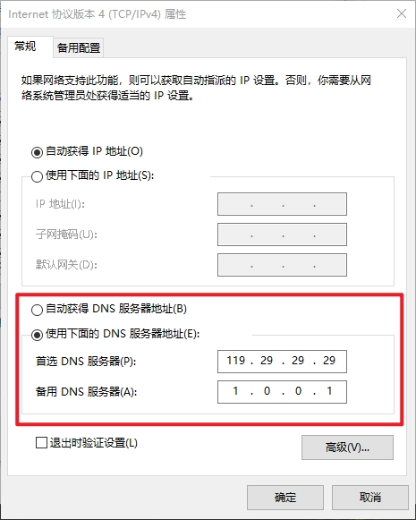 DNS解析与CDN原理 CDN # DNS 第2张 DNS解析与CDN原理 CDN # DNS 第2张