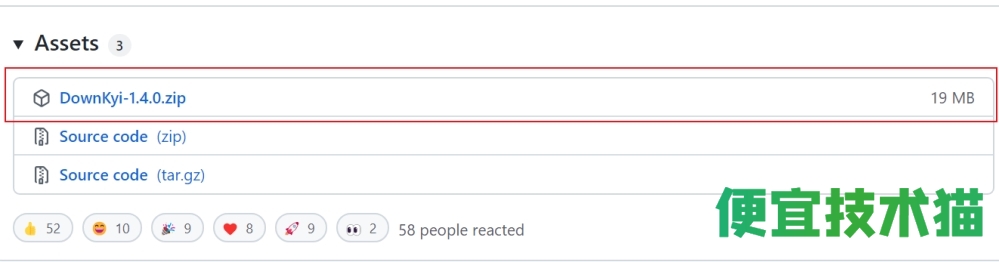 downkyi哔哩番剧电影视频下载工具 downkyi downkyi下载工具 第2张 downkyi哔哩番剧电影视频下载工具 downkyi downkyi下载工具 第2张