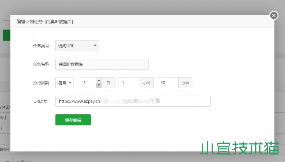 WordPress实现评论显示IP归属地方法 Wordpress博客程序 评论IP归属地 WordPressIP归属地 第3张 WordPress实现评论显示IP归属地方法 Wordpress博客程序 评论IP归属地 WordPressIP归属地 第3张